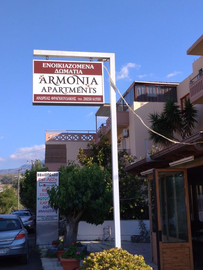 Armonia Geostudios Georgioupoli Exterior foto